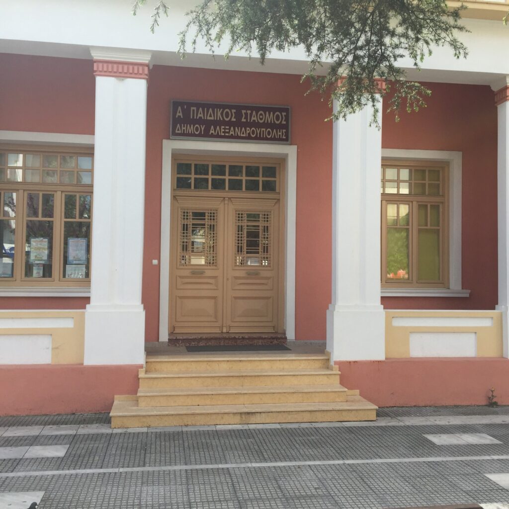 ΑΛΦΑ ΚΑΤΑΣΚΕΥΑΣΤΙΚΗ ΕΡΓΑ 3