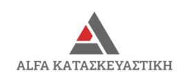 alfakataskevastiki
